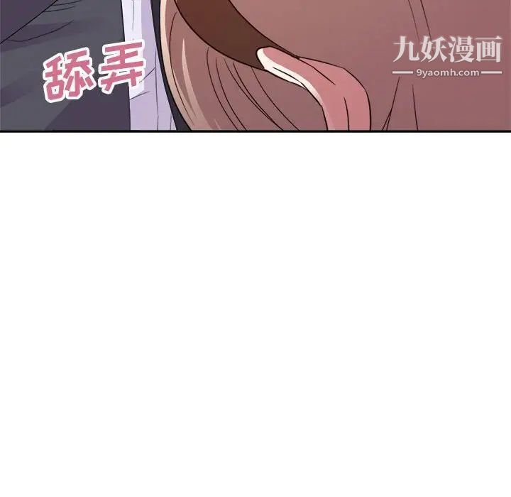 《暗恋必有回应》漫画最新章节第19话免费下拉式在线观看章节第【28】张图片