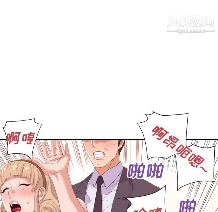 《暗恋必有回应》漫画最新章节第19话免费下拉式在线观看章节第【73】张图片