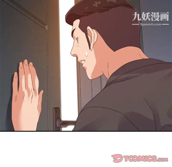 《暗恋必有回应》漫画最新章节第19话免费下拉式在线观看章节第【117】张图片