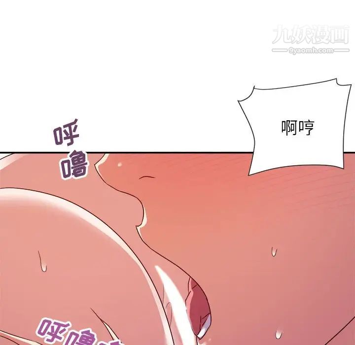 《暗恋必有回应》漫画最新章节第20话免费下拉式在线观看章节第【132】张图片