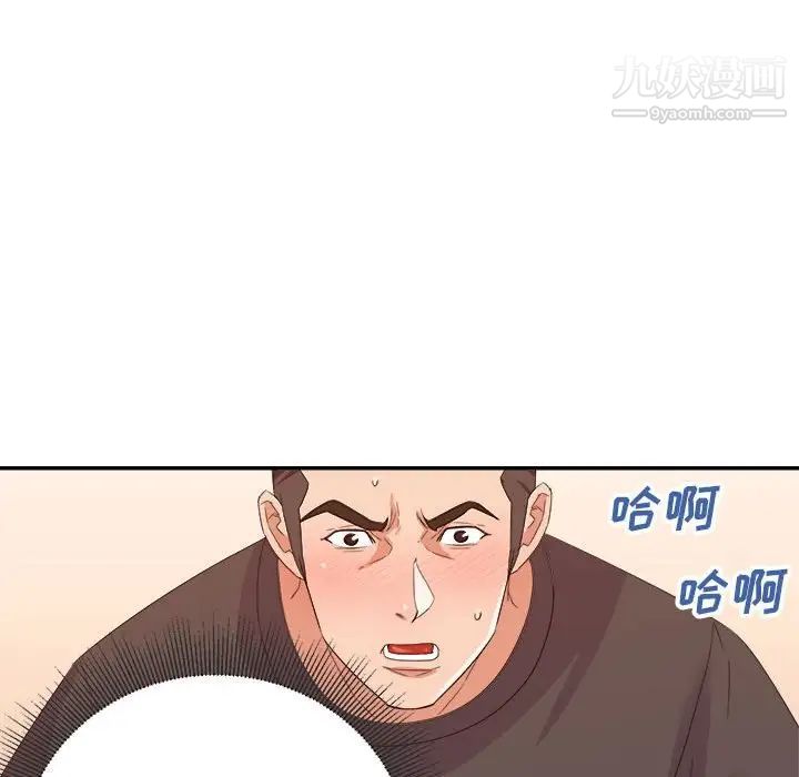 《暗恋必有回应》漫画最新章节第20话免费下拉式在线观看章节第【125】张图片