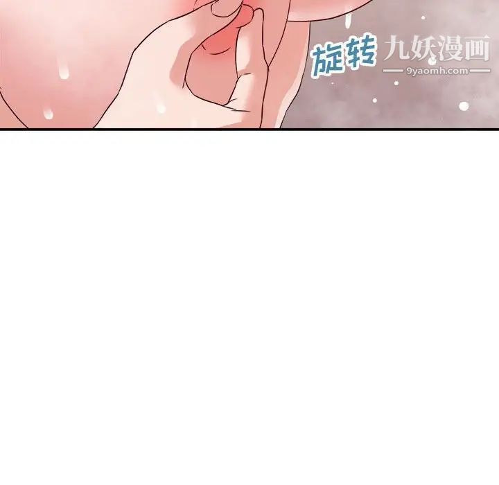 《暗恋必有回应》漫画最新章节第20话免费下拉式在线观看章节第【50】张图片