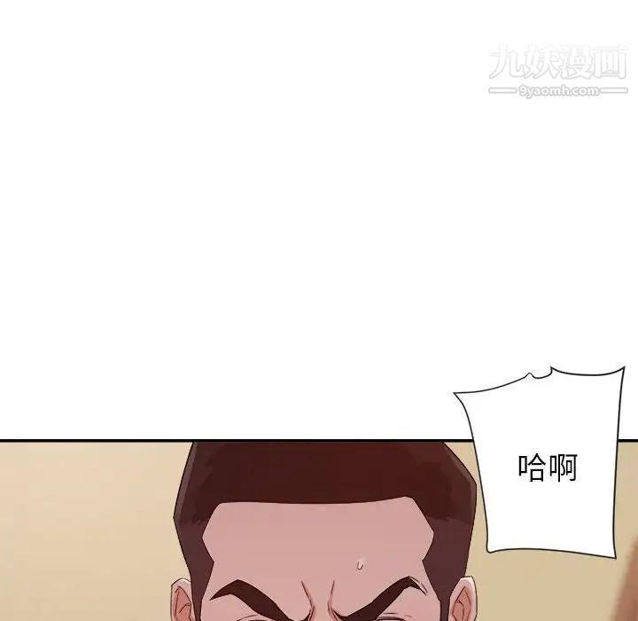 《暗恋必有回应》漫画最新章节第20话免费下拉式在线观看章节第【101】张图片