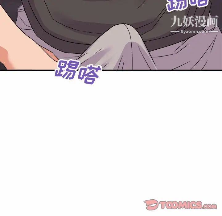 《暗恋必有回应》漫画最新章节第20话免费下拉式在线观看章节第【69】张图片