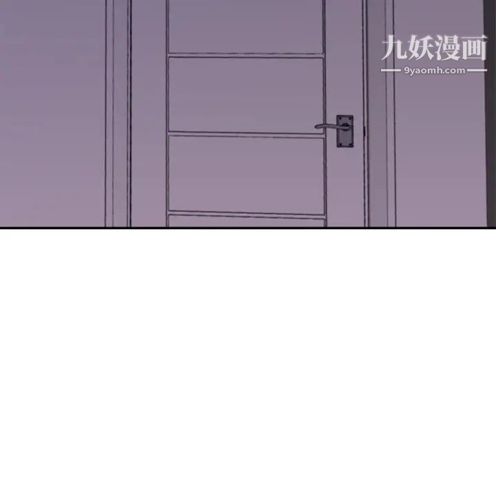 《暗恋必有回应》漫画最新章节第21话免费下拉式在线观看章节第【23】张图片