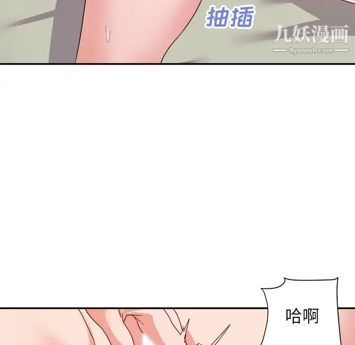 《暗恋必有回应》漫画最新章节第21话免费下拉式在线观看章节第【38】张图片