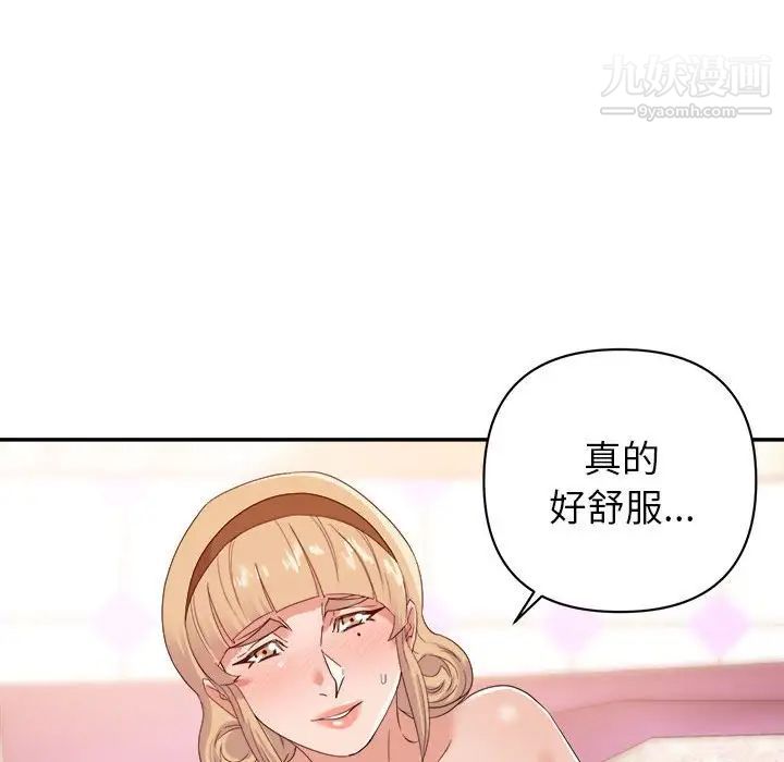 《暗恋必有回应》漫画最新章节第21话免费下拉式在线观看章节第【61】张图片