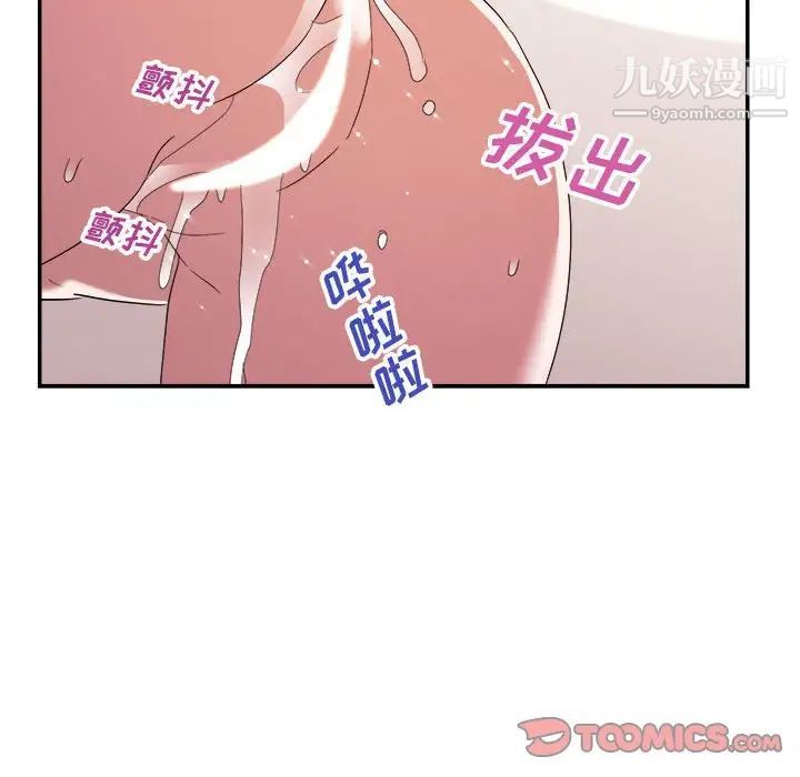 《暗恋必有回应》漫画最新章节第21话免费下拉式在线观看章节第【57】张图片