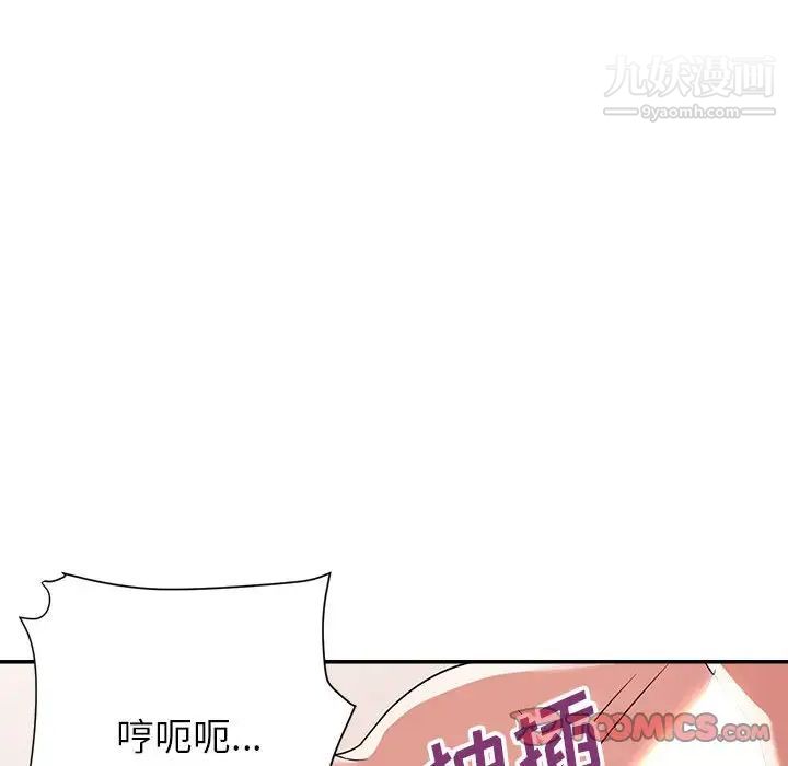 《暗恋必有回应》漫画最新章节第21话免费下拉式在线观看章节第【15】张图片