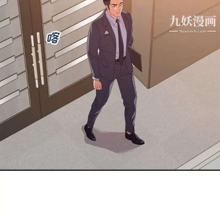 《暗恋必有回应》漫画最新章节第21话免费下拉式在线观看章节第【83】张图片