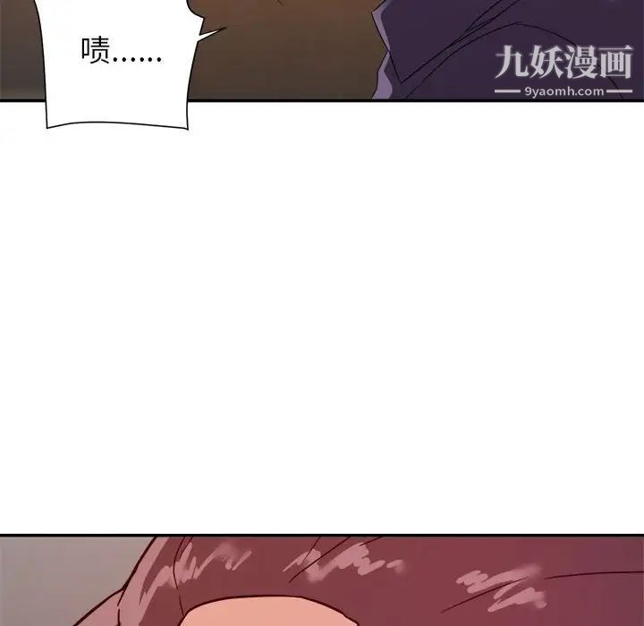 《暗恋必有回应》漫画最新章节第21话免费下拉式在线观看章节第【119】张图片