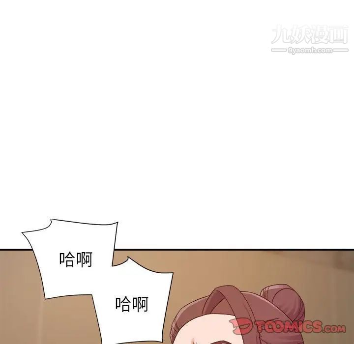 《暗恋必有回应》漫画最新章节第22话免费下拉式在线观看章节第【78】张图片