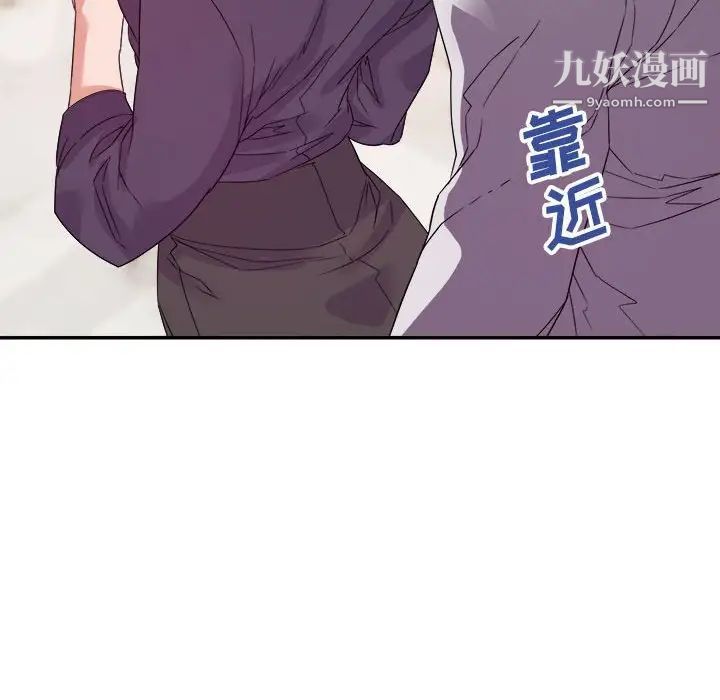 《暗恋必有回应》漫画最新章节第22话免费下拉式在线观看章节第【16】张图片