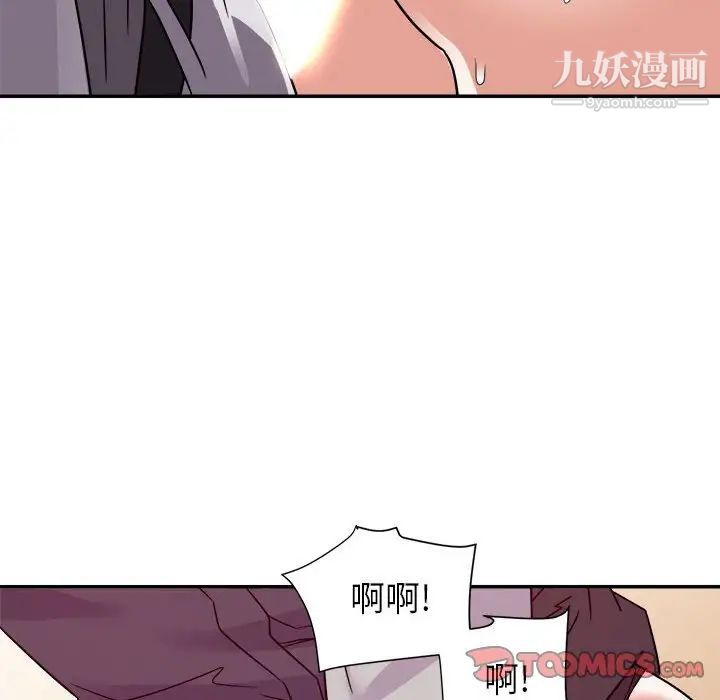 《暗恋必有回应》漫画最新章节第22话免费下拉式在线观看章节第【27】张图片