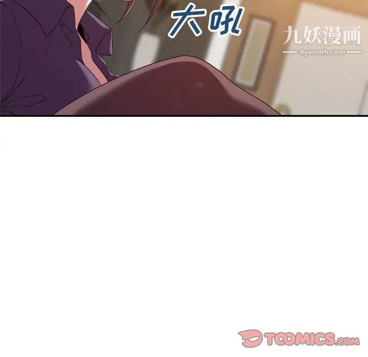 《暗恋必有回应》漫画最新章节第22话免费下拉式在线观看章节第【63】张图片