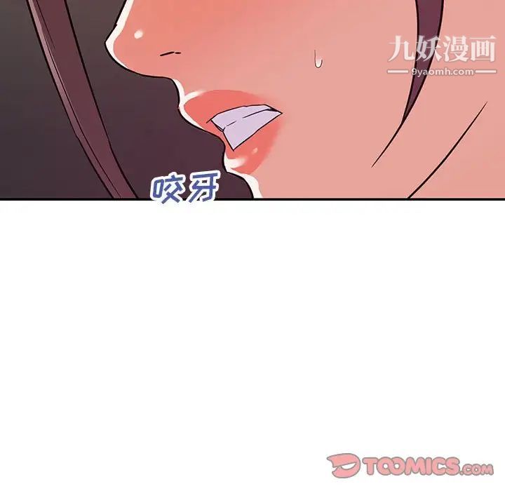 《暗恋必有回应》漫画最新章节第22话免费下拉式在线观看章节第【12】张图片