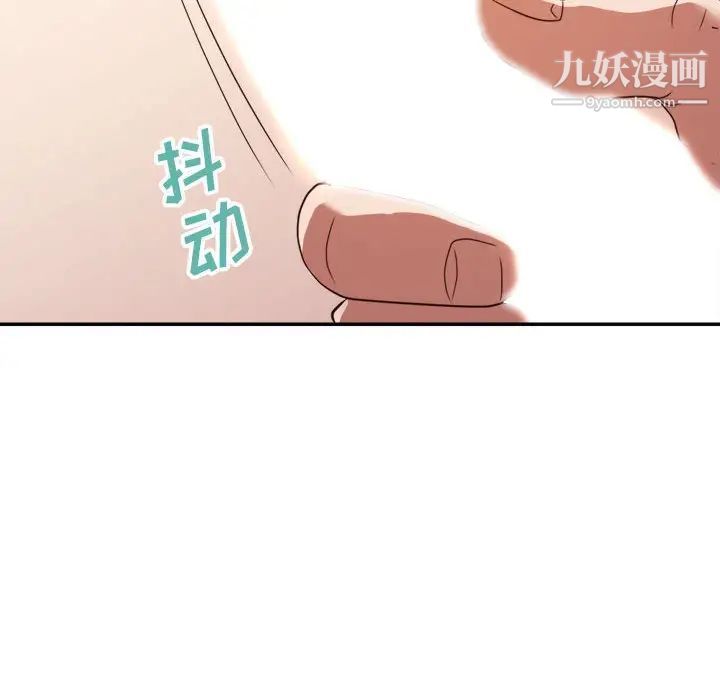 《暗恋必有回应》漫画最新章节第23话免费下拉式在线观看章节第【103】张图片