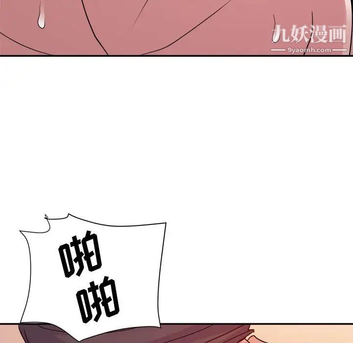 《暗恋必有回应》漫画最新章节第23话免费下拉式在线观看章节第【29】张图片