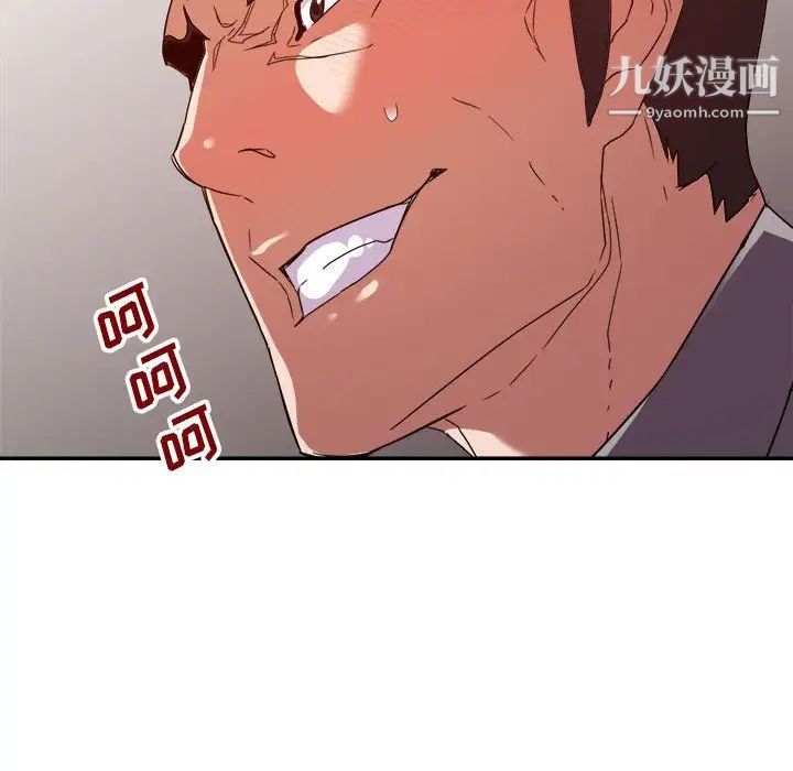 《暗恋必有回应》漫画最新章节第23话免费下拉式在线观看章节第【65】张图片