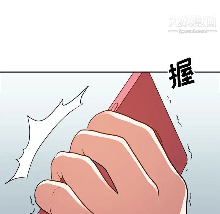 《暗恋必有回应》漫画最新章节第23话免费下拉式在线观看章节第【85】张图片