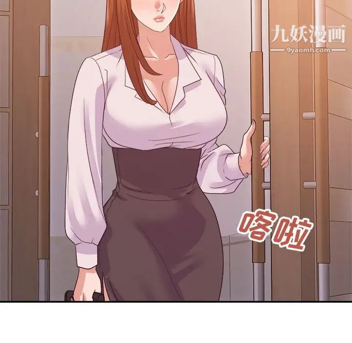 《暗恋必有回应》漫画最新章节第24话免费下拉式在线观看章节第【95】张图片