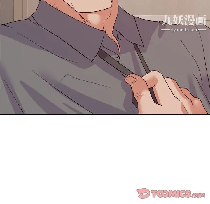 《暗恋必有回应》漫画最新章节第24话免费下拉式在线观看章节第【72】张图片