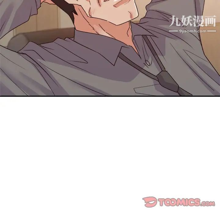 《暗恋必有回应》漫画最新章节第24话免费下拉式在线观看章节第【87】张图片