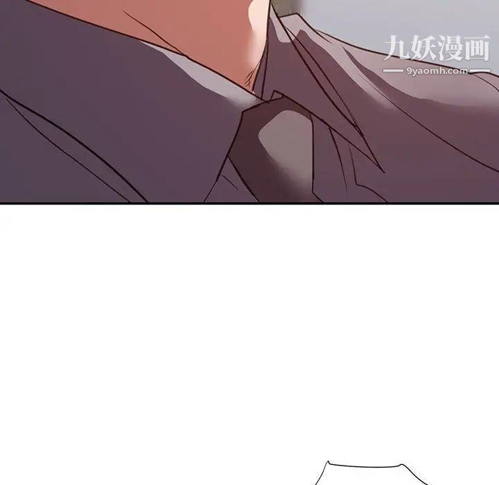 《暗恋必有回应》漫画最新章节第24话免费下拉式在线观看章节第【5】张图片