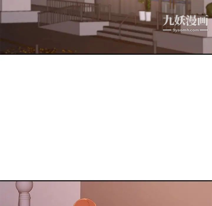 《暗恋必有回应》漫画最新章节第24话免费下拉式在线观看章节第【89】张图片