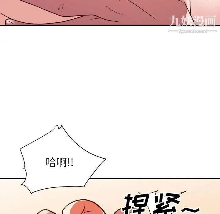 《暗恋必有回应》漫画最新章节第24话免费下拉式在线观看章节第【49】张图片