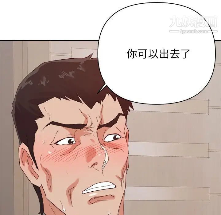 《暗恋必有回应》漫画最新章节第24话免费下拉式在线观看章节第【71】张图片