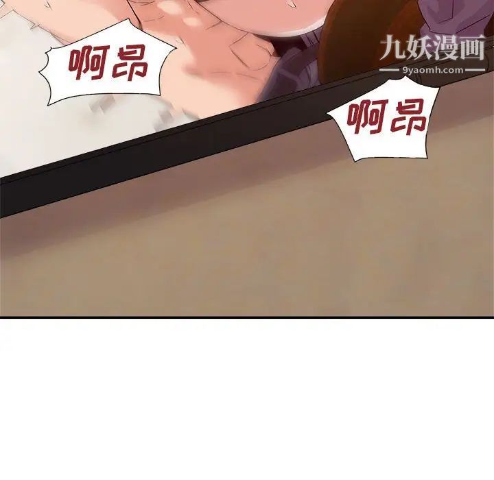 《暗恋必有回应》漫画最新章节第24话免费下拉式在线观看章节第【107】张图片