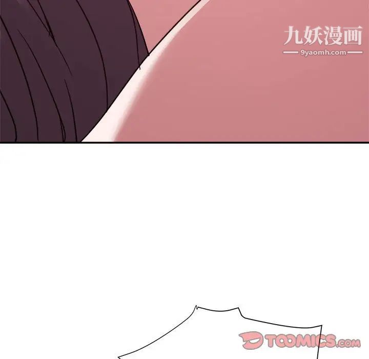 《暗恋必有回应》漫画最新章节第24话免费下拉式在线观看章节第【30】张图片