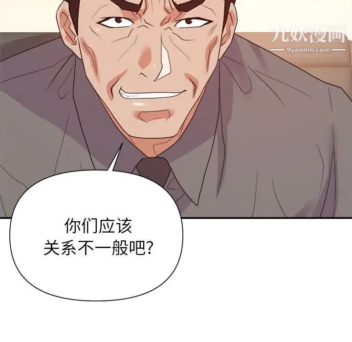 《暗恋必有回应》漫画最新章节第25话免费下拉式在线观看章节第【16】张图片