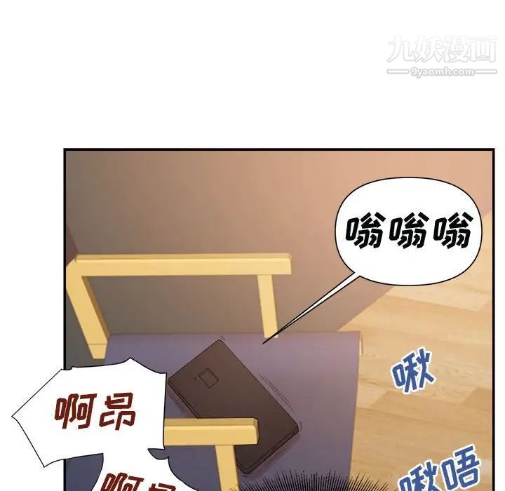 《暗恋必有回应》漫画最新章节第25话免费下拉式在线观看章节第【67】张图片