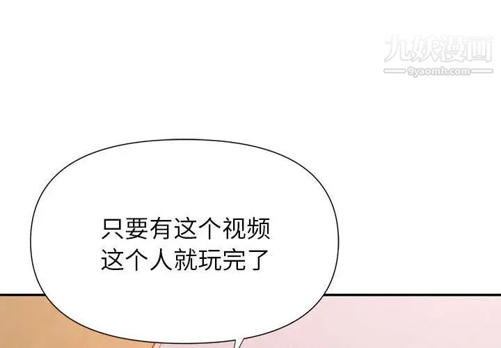 《暗恋必有回应》漫画最新章节第25话免费下拉式在线观看章节第【1】张图片