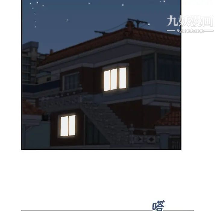 《暗恋必有回应》漫画最新章节第25话免费下拉式在线观看章节第【24】张图片