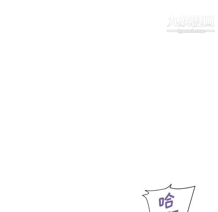 《暗恋必有回应》漫画最新章节第26话免费下拉式在线观看章节第【49】张图片