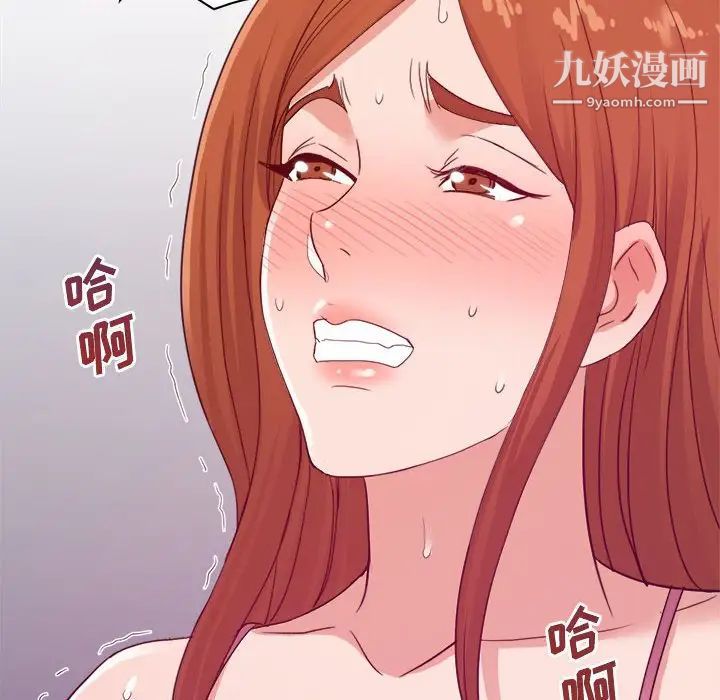 《暗恋必有回应》漫画最新章节第26话免费下拉式在线观看章节第【40】张图片