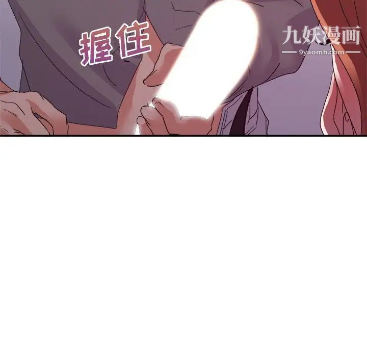 《暗恋必有回应》漫画最新章节第26话免费下拉式在线观看章节第【95】张图片