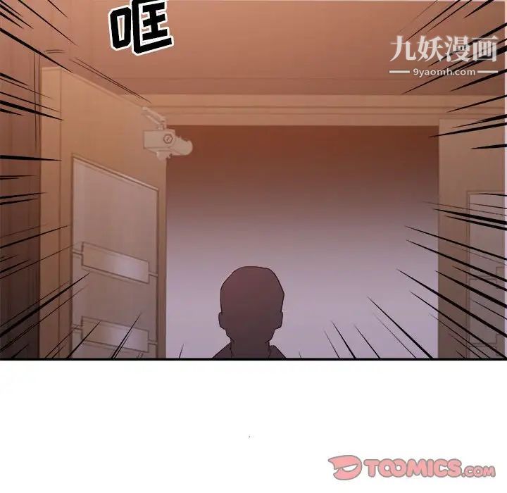 《暗恋必有回应》漫画最新章节第26话免费下拉式在线观看章节第【120】张图片