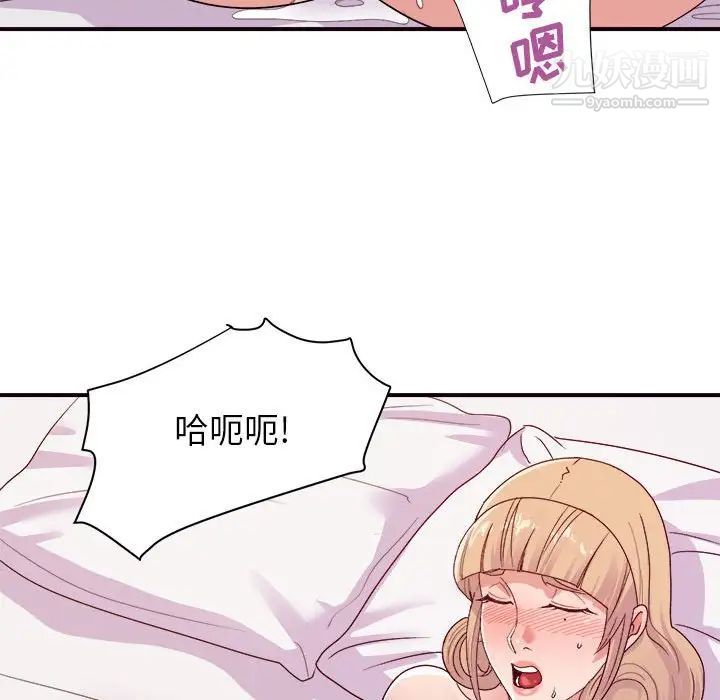 《暗恋必有回应》漫画最新章节第26话免费下拉式在线观看章节第【25】张图片