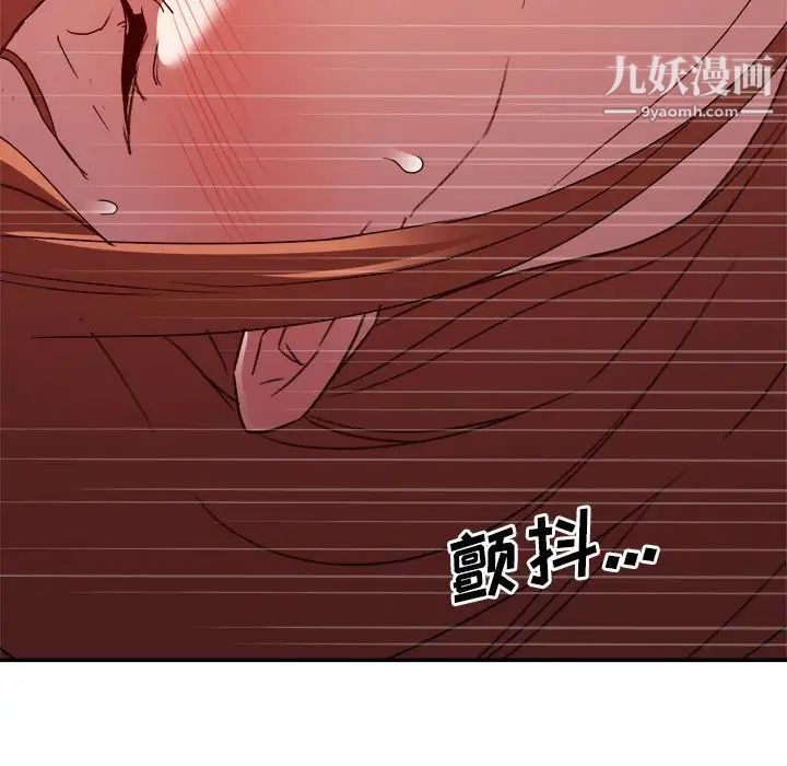 《暗恋必有回应》漫画最新章节第26话免费下拉式在线观看章节第【118】张图片