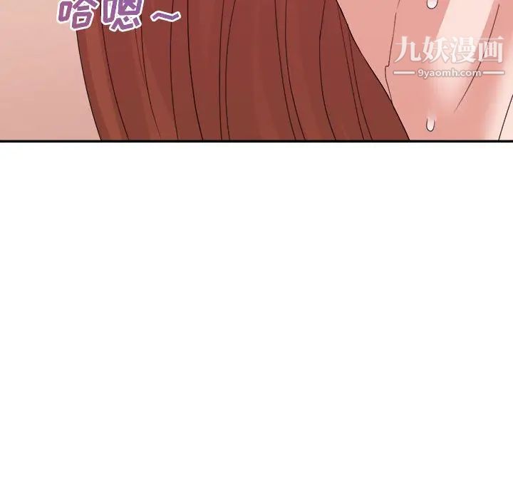 《暗恋必有回应》漫画最新章节第26话免费下拉式在线观看章节第【56】张图片