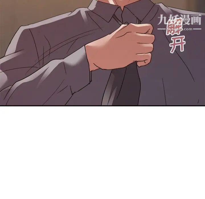 《暗恋必有回应》漫画最新章节第26话免费下拉式在线观看章节第【68】张图片