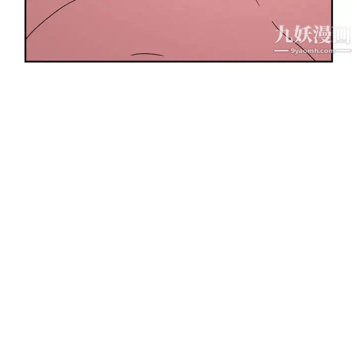 《暗恋必有回应》漫画最新章节第26话免费下拉式在线观看章节第【100】张图片