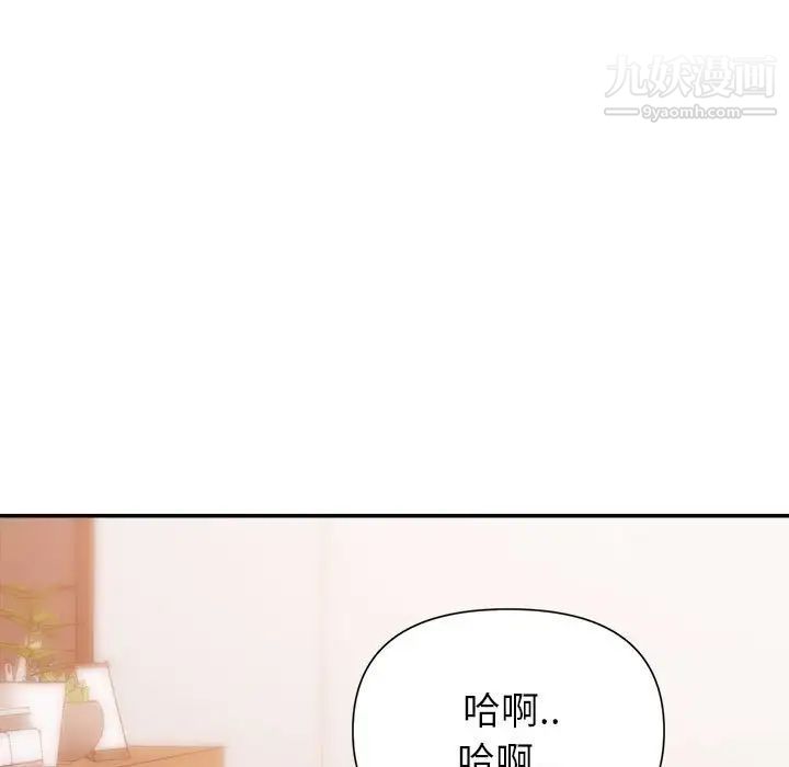 《暗恋必有回应》漫画最新章节第26话免费下拉式在线观看章节第【62】张图片