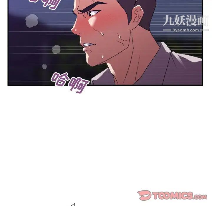 《暗恋必有回应》漫画最新章节第26话免费下拉式在线观看章节第【18】张图片