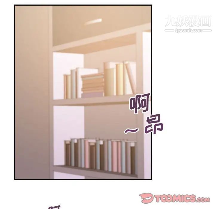 《暗恋必有回应》漫画最新章节第26话免费下拉式在线观看章节第【21】张图片