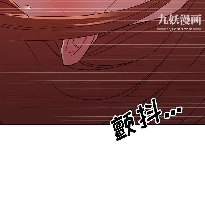 《暗恋必有回应》漫画最新章节第27话免费下拉式在线观看章节第【7】张图片